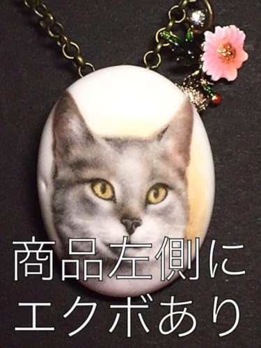 新品シモネッリ作 シェルカメオ K18ペンダントトップ 内緒のお話可愛い猫と犬 Pietro Simonelli作 シェルカメオ K18 ペンダント トップ
